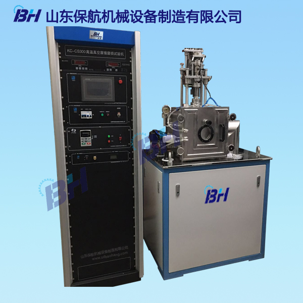 1563352227708319.jpg MGD系列高溫真空磨損試驗(yàn)機(jī).jpg